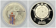 Ukraine 5 Hryven 2024 "A Drop of Life"