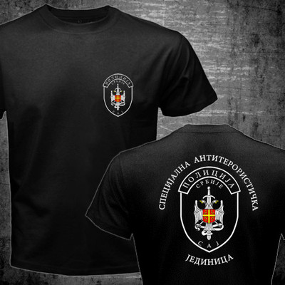 Serbia Special Forces Police Anti 