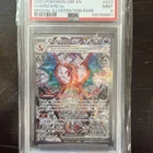 2023 Charizard EX Pokemon Obsidian Flame 223/197 Special Illustration Rare PSA 9