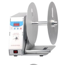 Reversible Adjustable Pre-printed Label Self-adhesive Automatic Rewinder