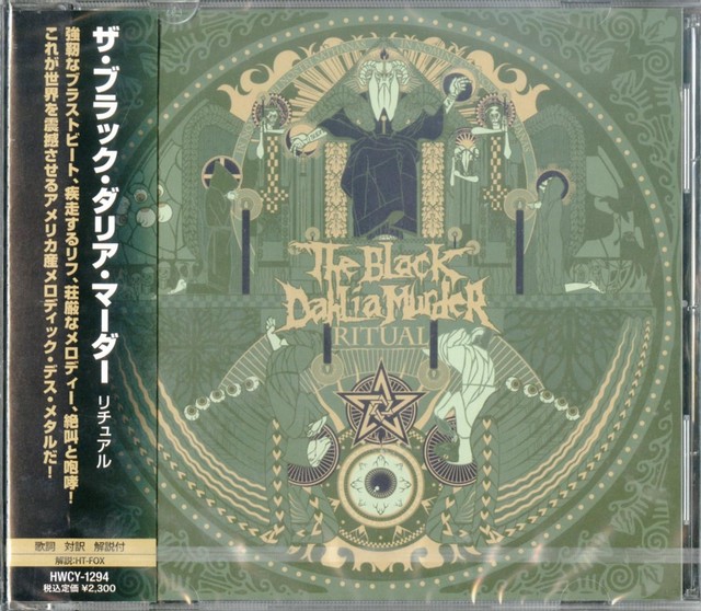 THE BLACK DAHLIA MURDERRITUALJAPAN CD E75 eBay THE BLACK DAHLIA MURDERRITUALJAPAN CD E75 eBay