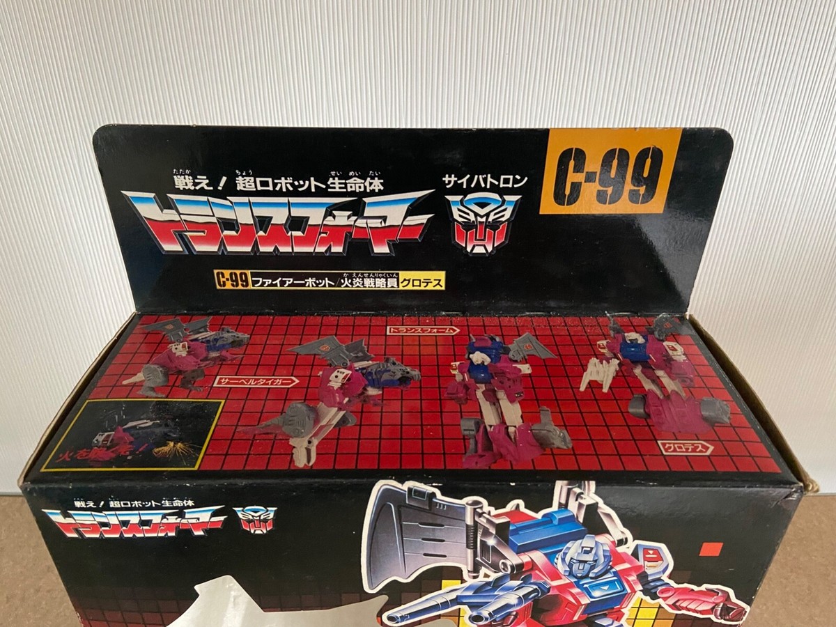 トランスフォーマー G1 C-99 ファイアーボット グロテス【当時版 
