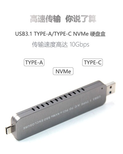 Boîtier de disque dur de type C NGFF M.2 NVMe SSD vers USB 3.1+type-C boîtier de disque dur type-C - Photo 7/12