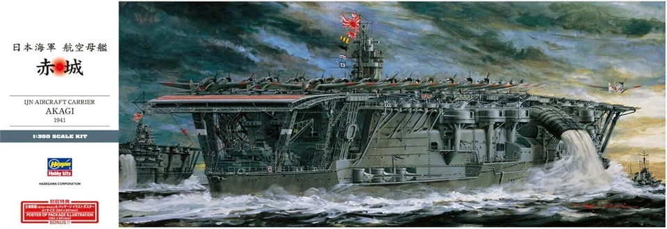 Portaaviones Hasegawa Armada de Japón Akagi Z25 1941 1/350 modelo de plástico JPN Foto 2 de 4