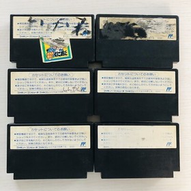 Famicom Nekketsu Kuniokun set of 6 games Nintendo Kuniokun NES FC