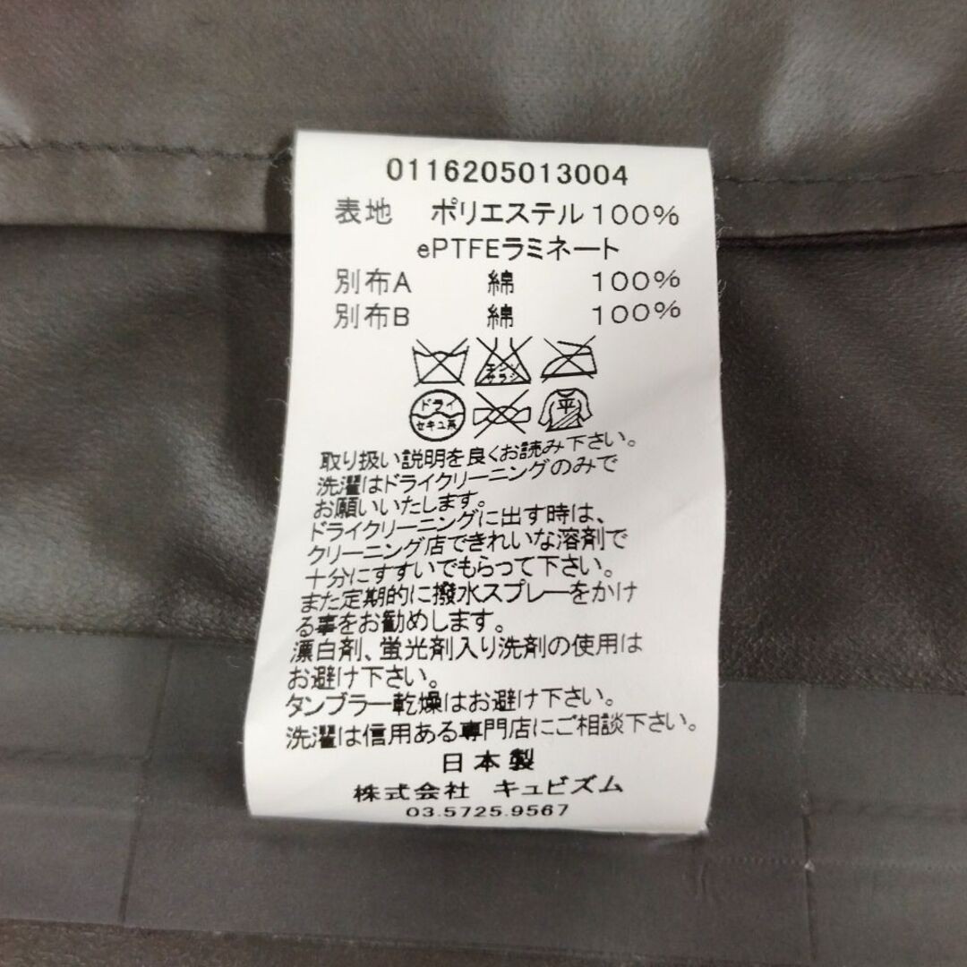 Visvim Men Jacket Product Number 0116205013004 Fr… - image 8