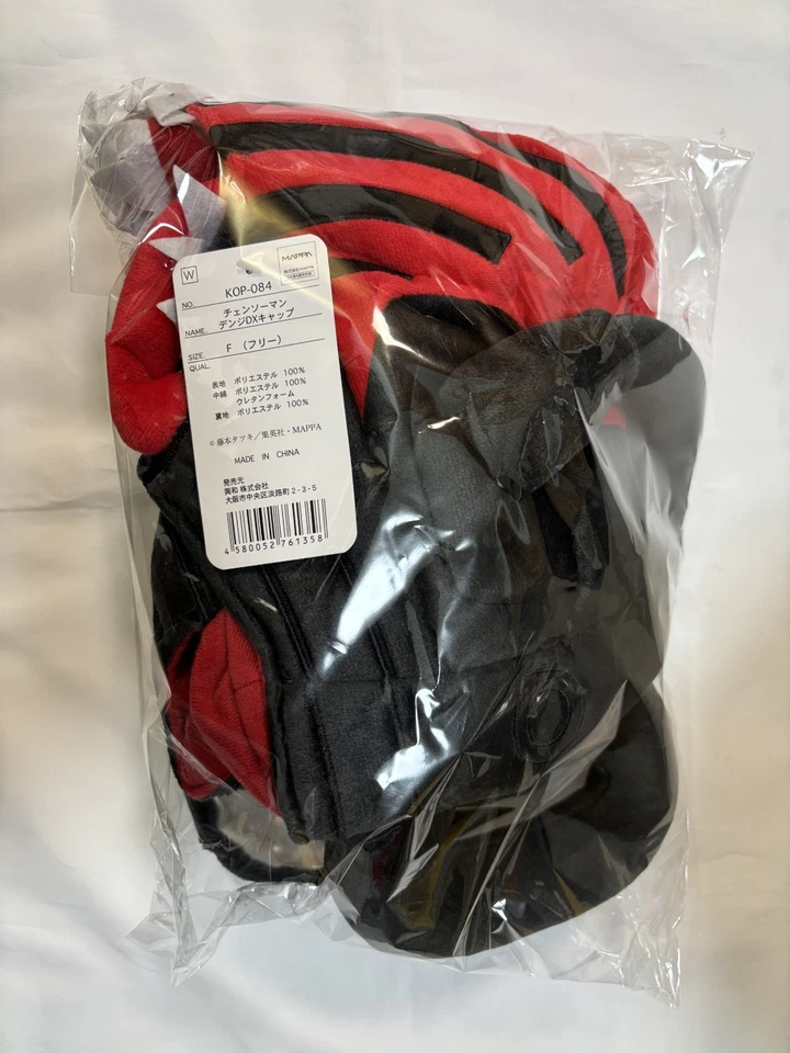 Set of 2 Chainsaw Man, Pochita Costume Cap Hat Cosplay Halloween SAZAC Official - Image 4 of 4