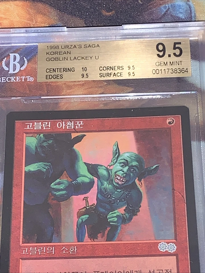 1998 MTG Goblin Lackey Korean Urza's Saga Uncommon BGS 9.5 (10, 9.5, 9.5, 9.5) - Image 2 of 4