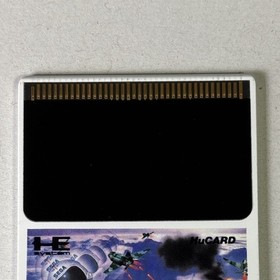 PC Engine Afterburner 2 AFTER BURNER2 PCEngine HuCARD Hu card Japan Region