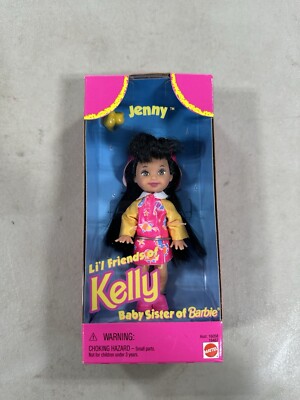 激レア 90s LI'L PENNY リトルペニー ヴィンテージ フィギュア Anfernee Hardaway Lil Penny House Party Basketball Playmates