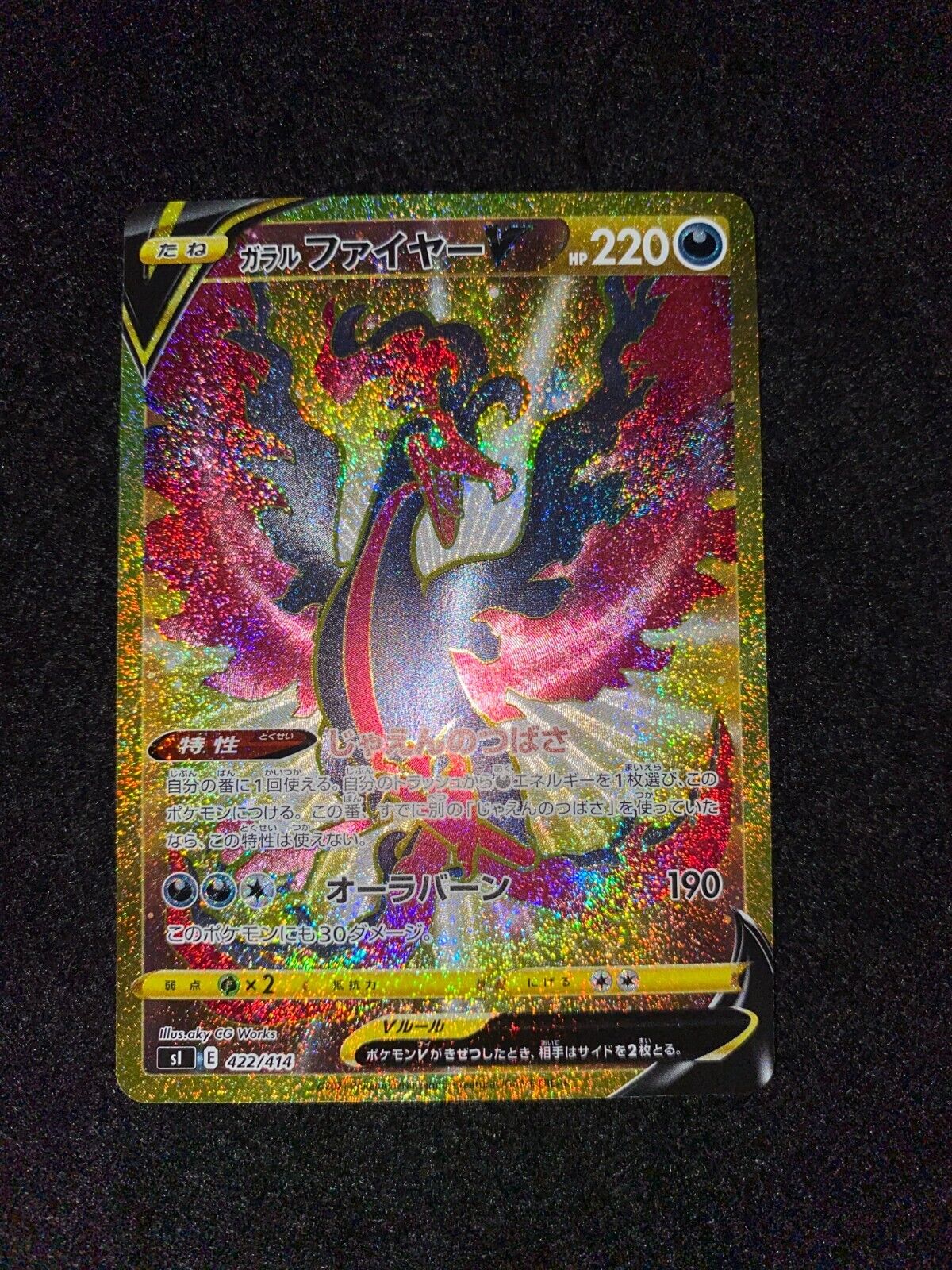 Galarian Moltres V Pokemon Card sI E 422/414 JAPANESE