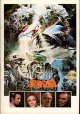 THE NEPTUNE FACTOR Japanese Souvenir Program 1973, Ben Gazzara, Yvette Mimieux