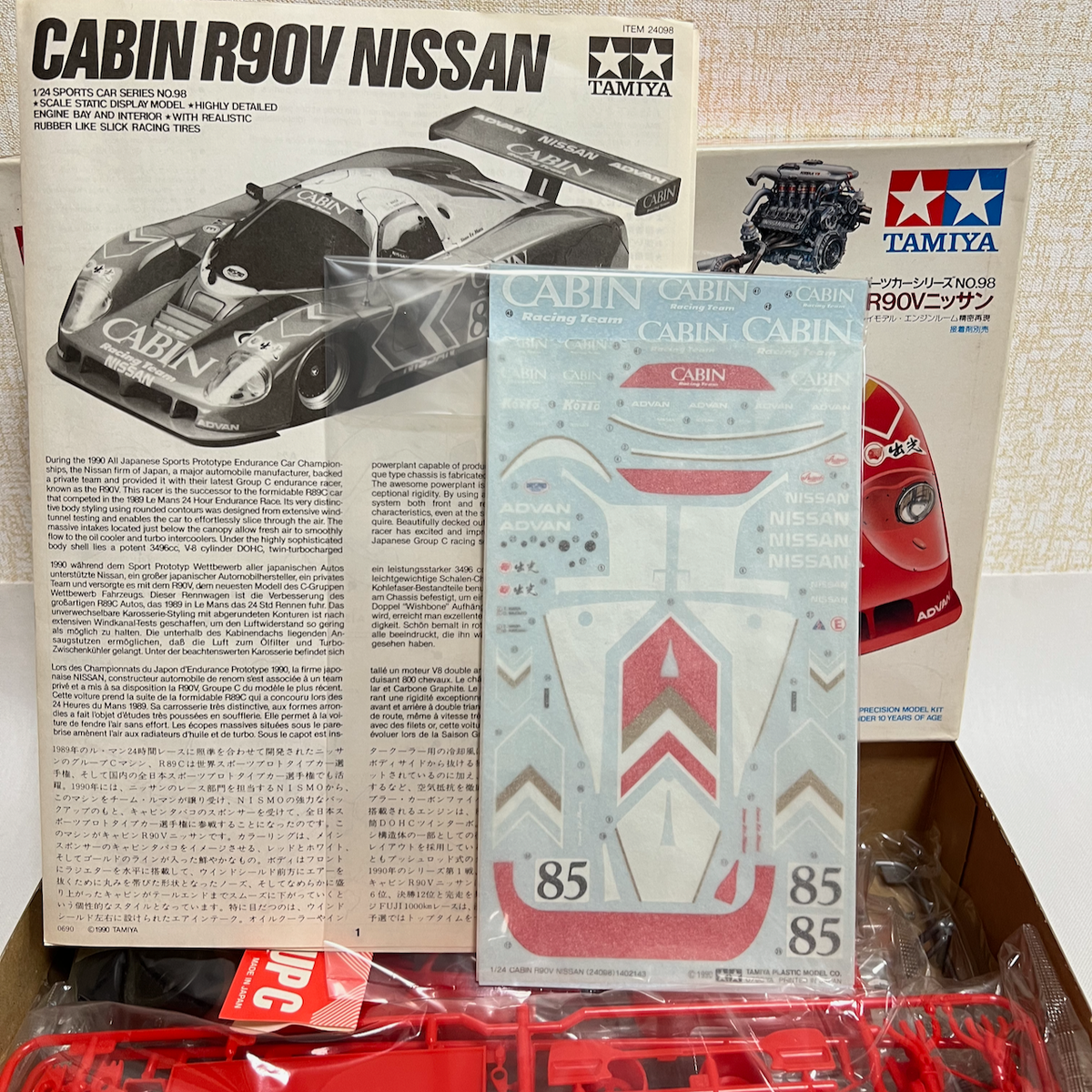 限定品 ヴィンテージ 絶版 タミヤ 1/24 キャビン・R90V・ニッサン 限定品 ヴィンテージ 絶版 タミヤ 1/24 キャビン・R90V