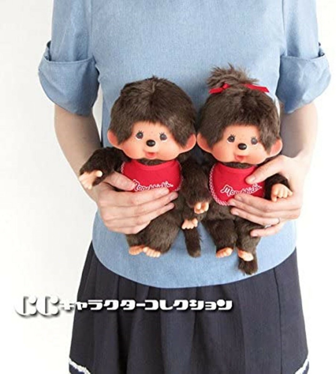 Monchhichi Premium Standard S size Plush Doll Beige Boy 7.5