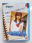 Japanese Drama DVD 1 Litre of Tears (2005) ENG SUB All Region FREE SHIPPING