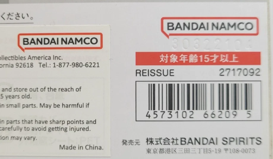 S.H.Figuarts Dragon Ball Z Piccolo 2.0 The Proud Namekian Foto 3 de 4