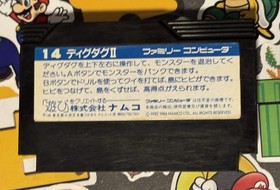 Dig Dug II Nintendo Famicom NAMCOT Japan Import US Seller TESTED