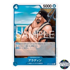 Aladine R OP14-043 The Azure Sea's Seven One Piece Card Game Japanese
