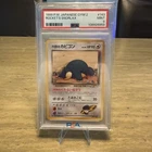 Pokemon PSA 9 MINT 1999 Rocket's Snorlax Japanese Gym Heroes Rare Card