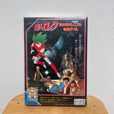 Epoch Comic Bang Choujin Rock Board Game Retro Last 1 Piece JPN Limited Edition