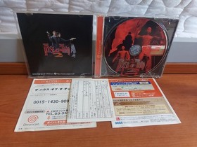The house of the Dead 2 - For Sega Dreamcast Console JAPAN ntsc-jap. 