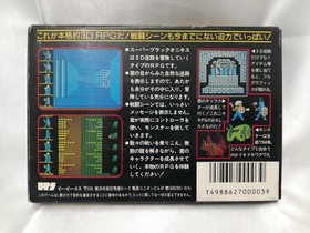 BPS Super Black Onyx Famicom 3D Dungeon RPG Used Video Game