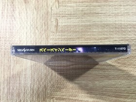 FJ4004 Space Invaders SEGA SATURN Japan