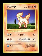 [NM-] Ponyta Japanese Base Set no 077  Pokemon 1996 F