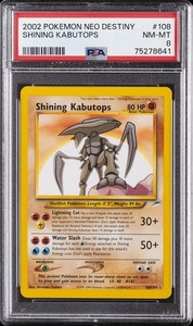 Shining Kabutops 1st Edition | eBay