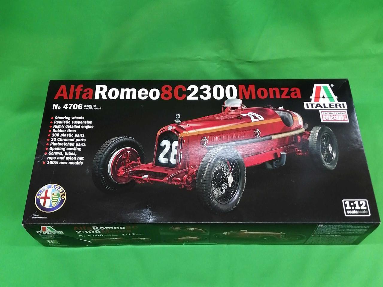 Italeri Alfaromeo8C 2300Monza 1 12 Scale Car _1637