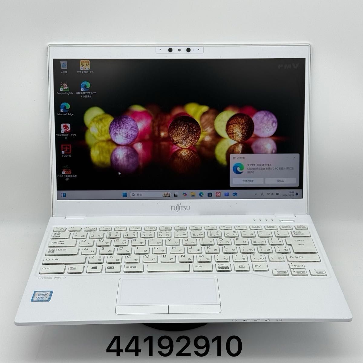 FUJITSU LIFEBOOK UH90/C3 Intel Core i7-8565U 8GB 256GB | eBay FUJITSU LIFEBOOK UH90/C3 Intel Core i7-8565U 8GB 256GB | eBay