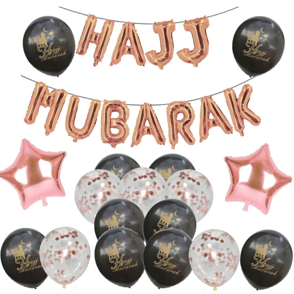 Eid Mubarak Balloons16" Umrah Mubarak Hajj Mubarak Balloons Ramazan