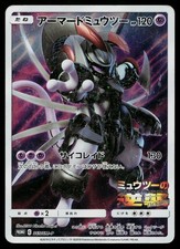 Armored Mewtwo #365/SM-P Prices | Pokemon Japanese Promo | Pokemon