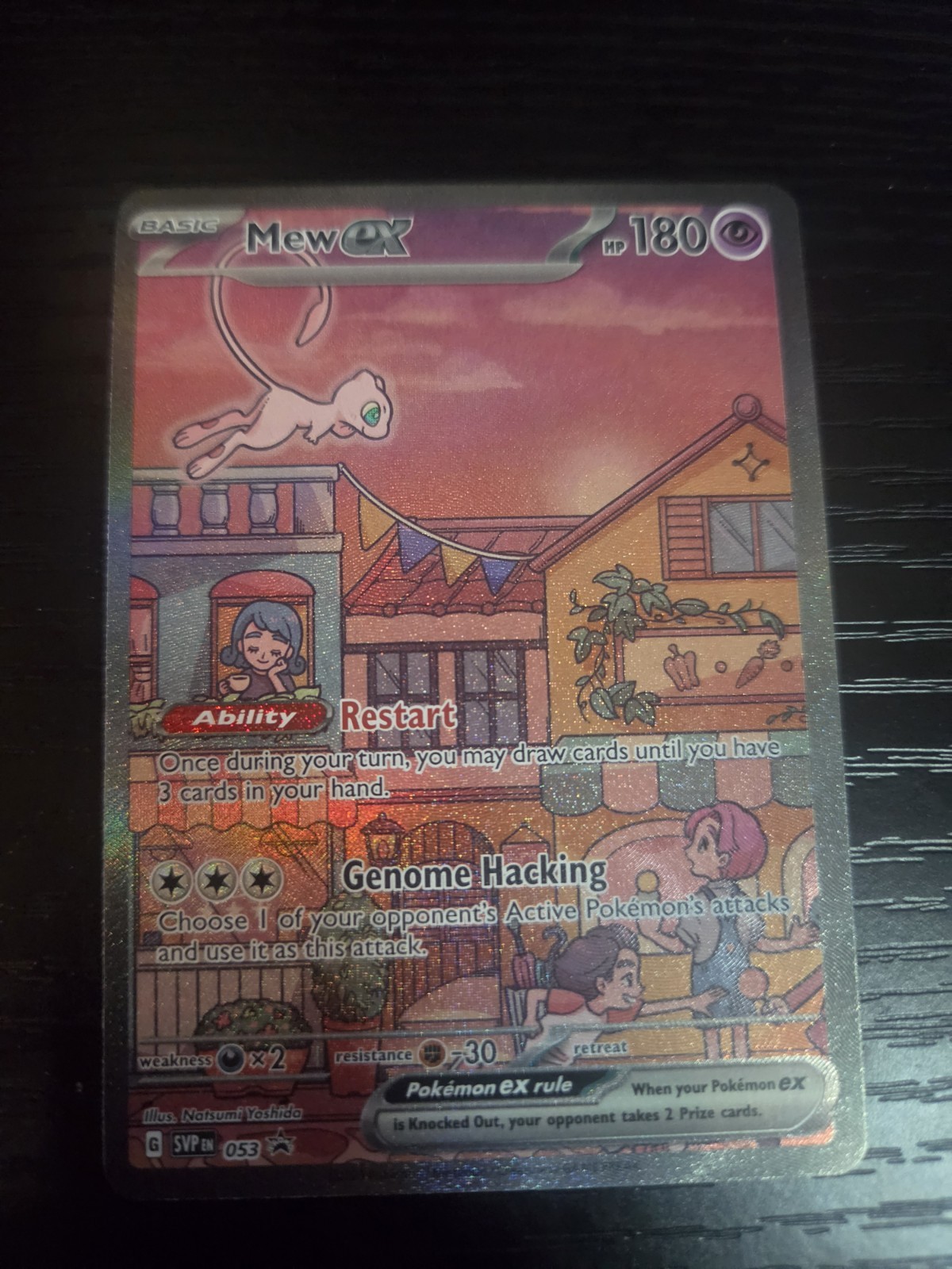 Mew ex | 151 Scarlet & Violet Promo