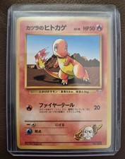 Blaine's Charmander NO. 004 City Gym Deck No Rarity Pokemon TCG Japanese LP