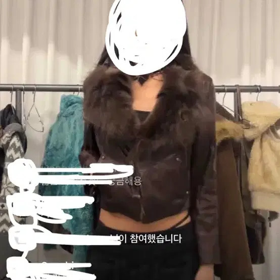 Kuvintage Outer Jacket - Good Condition, Negotiab… - image 1