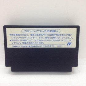 Nekketsu Street Basket Dunk Heroes Kunio kun Nintendo Famicom FC NES JP Tested