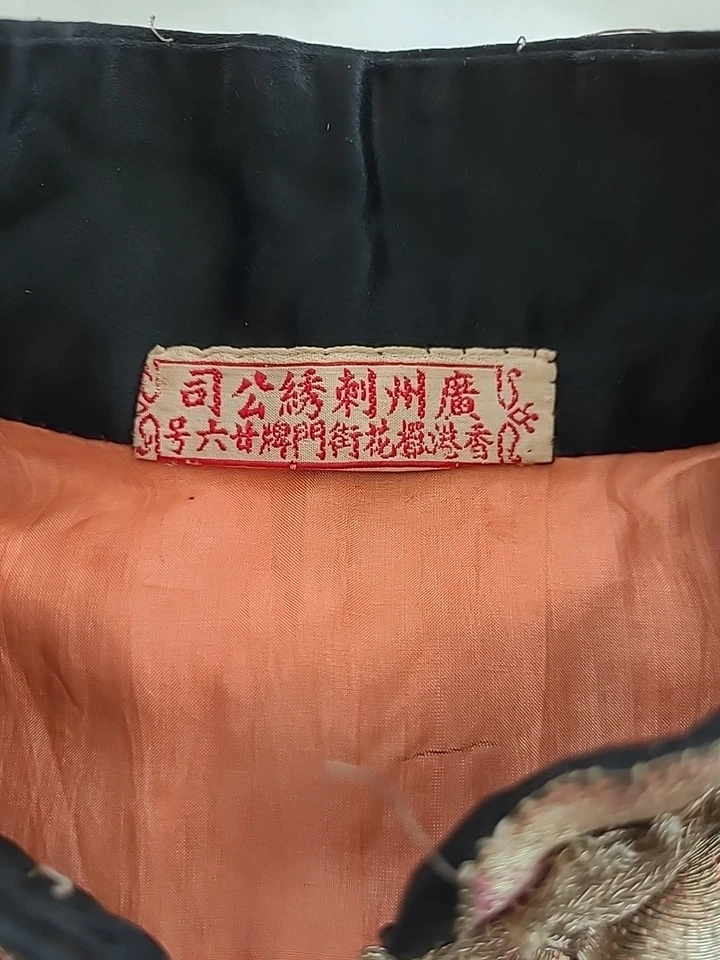 Chaqueta China Seda Metálica De Colección Boda Dragón Fénix Exquisita Pequeña Foto 2 de 4