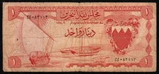BAHRAIN 1 DINAR BANKNOTE CURRENCY 1964 - CIRCULATED