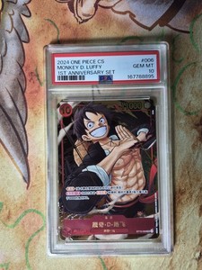 Chinese 1st Anniversary One Piece | eBay