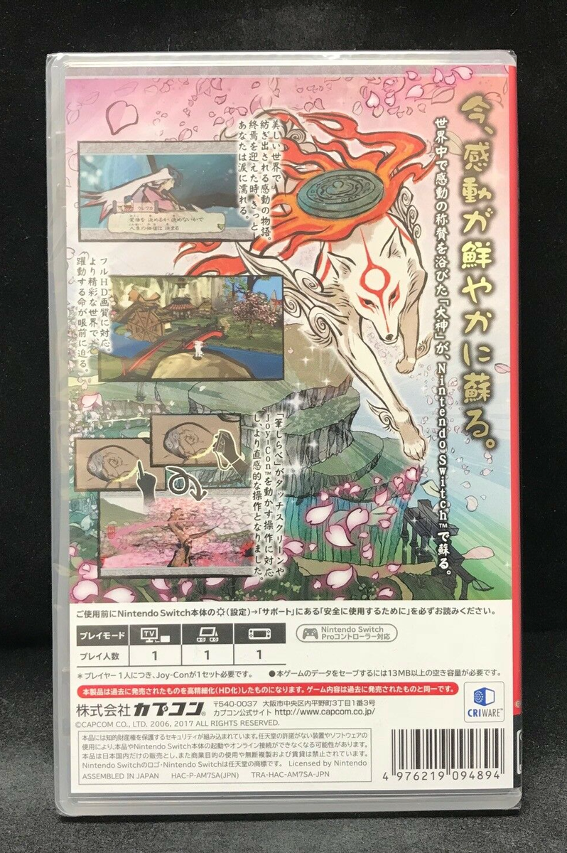 Okami HD (Nintendo Switch) Japanese Version /English