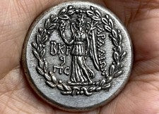 Wonderful old Roman bronze Rare unique Roman coin