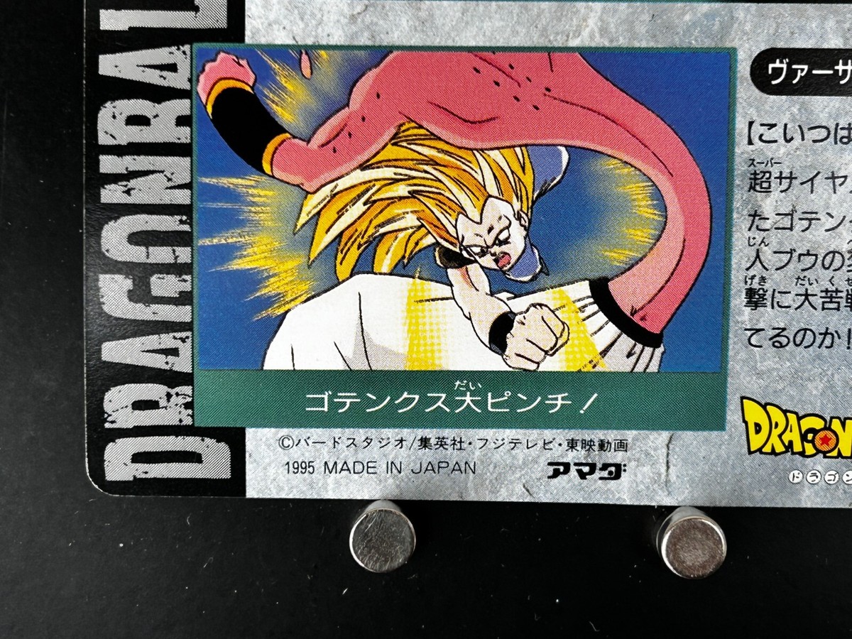 Majin Buu Dragon Ball Z Card Amada #326 Shueisha Japanese