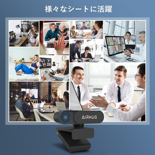 AIRHUG WEB Camera 2K No Microphone HD Webcam 5 Megapixels 30FPS 78 Wide Ang 694 - 第 7/7 張圖片