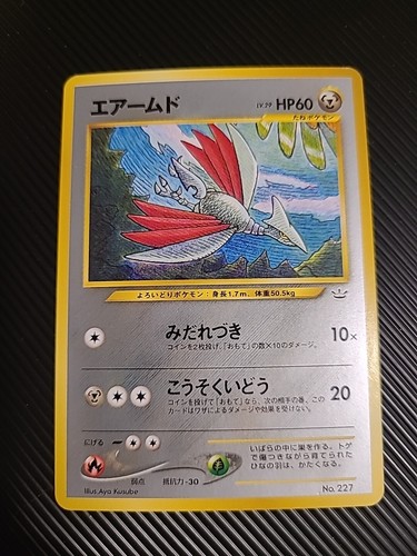 SKARMORY NO. 227 - NM - NEO PREMIUM FILE 3  JAPANESE POKEMON CARD