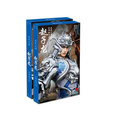 MW Zhao Zilong 3D Metal Model DIY Assemble Puzzle Jigsaw Building Toy Hobby Kit - Picture 9 of 9