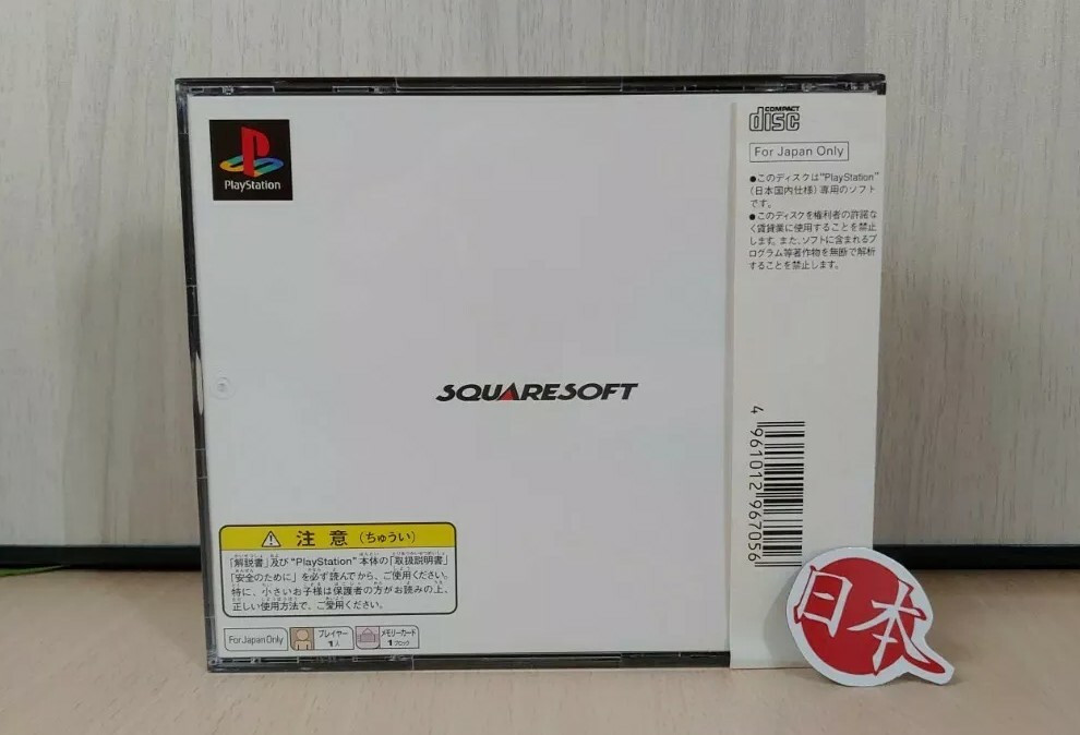 Final Fantasy 7 +SPINE CARD VII FF7 PlayStation NTSC-J JAPAN SAME