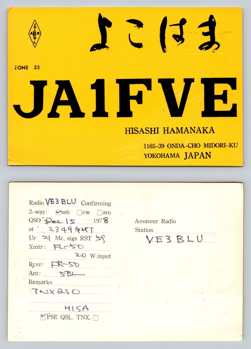 Ham Radio QSL QSO Postcard JA1FVE, Yokohama, Kanagawa, Japan | eBay