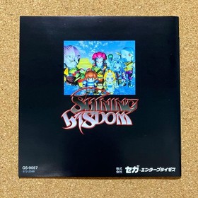 SATURN Shining Wisdom Edition 6s