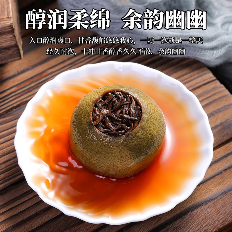 250g Authentic Green Mandarin Pu'er Tea Ripe Tea Tangerine Peel Ganpu Tea - Image 4 of 4
